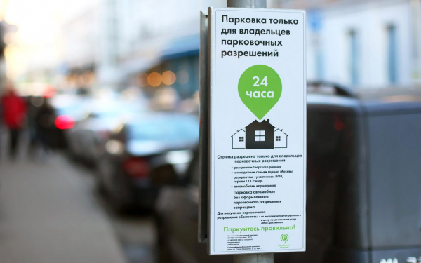 5 самых нелепых дорожных штрафов в России. Вы будете смеяться и плакать
5 самых нелепых дорожных штрафов в России. Вы будете смеяться и плакать