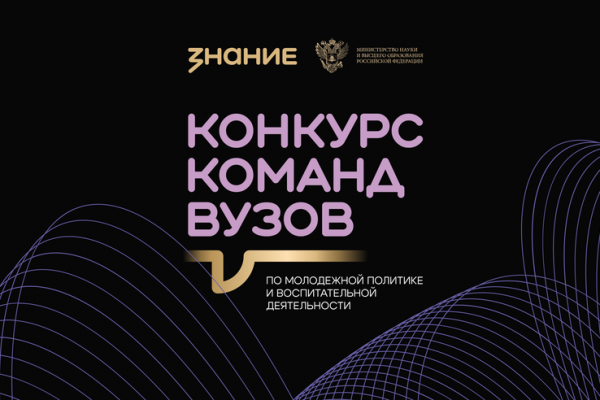 Лучшим образовательным инициативам ленинградцев — федеральная поддержка Лучшим образовательным инициативам ленинградцев — федеральная поддержка