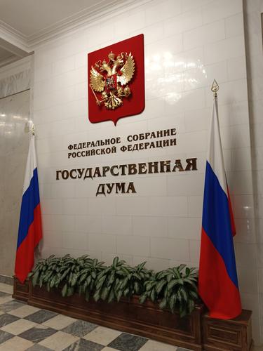 В Госдуме предложили раздавать россиянам деньги В Госдуме предложили раздавать россиянам деньги