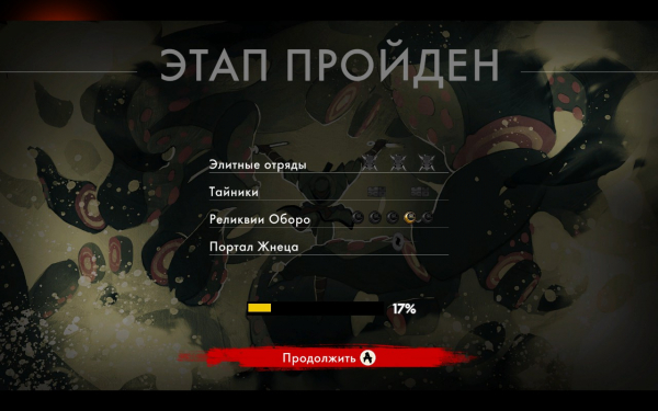 Обзор Shinobi: Art of Vengeance. Перезапуск, который смог
Обзор Shinobi: Art of Vengeance. Перезапуск, который смог