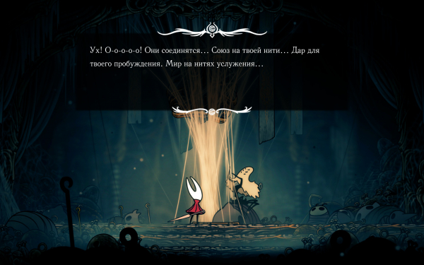 Обзор Hollow Knight: Silksong. Хорошая игра, которой этого не простят
Обзор Hollow Knight: Silksong. Хорошая игра, которой этого не простят