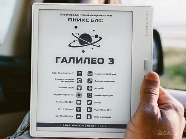 Целые полки книг в одном устройстве Целые полки книг в одном устройстве