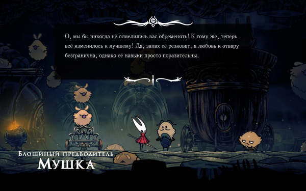 Обзор Hollow Knight: Silksong. Хорошая игра, которой этого не простят
Обзор Hollow Knight: Silksong. Хорошая игра, которой этого не простят