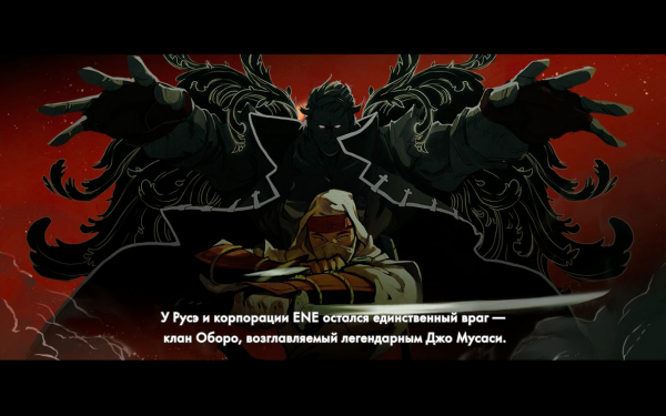 Обзор Shinobi: Art of Vengeance. Перезапуск, который смог
Обзор Shinobi: Art of Vengeance. Перезапуск, который смог
