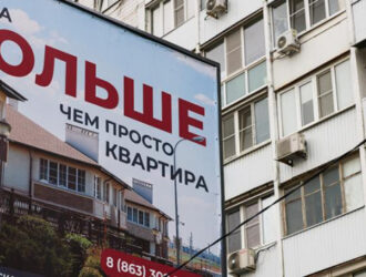 Эксперт назвал причины, почему существенного изменения цен на жилье не произойдет