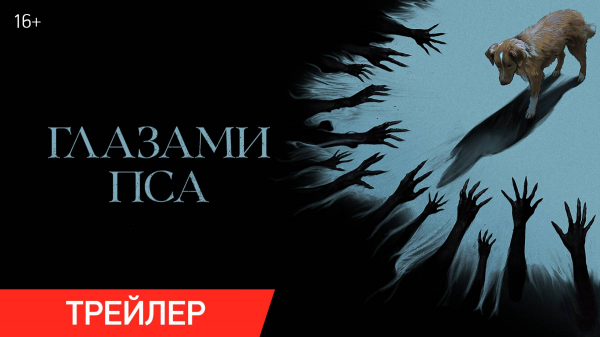 
                    Что посмотреть в октябре: лучшие фильмы, сериалы и аниме месяца
                