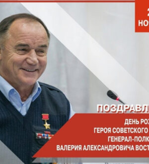 Пример мужества, чести и доблести: герою-десантнику Валерию Востротину посвятили песни