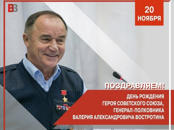 Пример мужества, чести и доблести: герою-десантнику Валерию Востротину посвятили песни