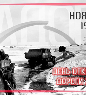 В Ленобласти продолжается модернизация мемориального комплекса «Дорога жизни»