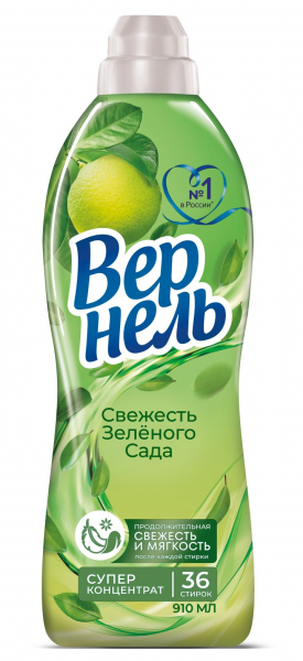 Новинки от Вернель: бренд пополняет линейки кондиционеров новыми ароматами Новинки от Вернель: бренд пополняет линейки кондиционеров новыми ароматами