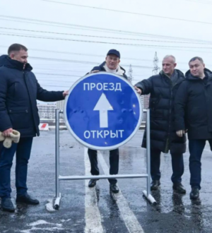 Ленобласть ввела первый этап Западного обхода Мурино