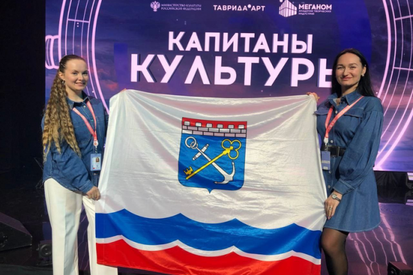 Стань капитаном культуры: программа для лидеров Ленобласти Стань капитаном культуры: программа для лидеров Ленобласти