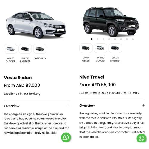 «АвтоВАЗ» открыл официальный сайт в ОАЭ: теперь отечественные автомобили доступны в дирхамах и долларах «АвтоВАЗ» открыл официальный сайт в ОАЭ: теперь отечественные автомобили доступны в дирхамах и долларах
