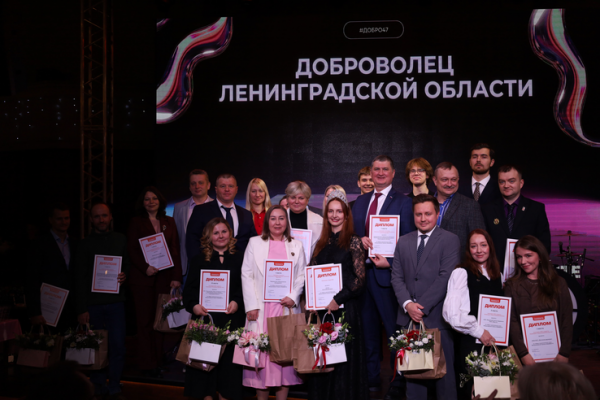 Ленобласть &mdash; в лидерах по добровольчеству в России