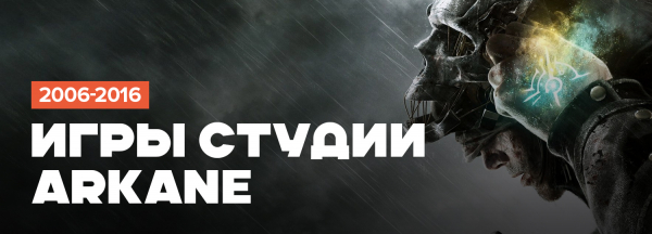 Игровые итоги 2025 года. Его величество бэклог — вспоминаем прекрасные игры прошлых лет
Игровые итоги 2025 года. Его величество бэклог — вспоминаем прекрасные игры прошлых лет