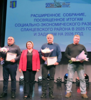 Сланцевский район развивает образование, благоустраивает территорию и привлекает инвестиции