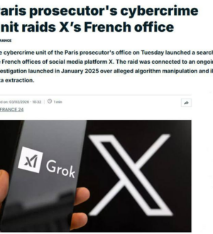 Прокуратура Парижа проводит обыски во французском офисе X, — France 24