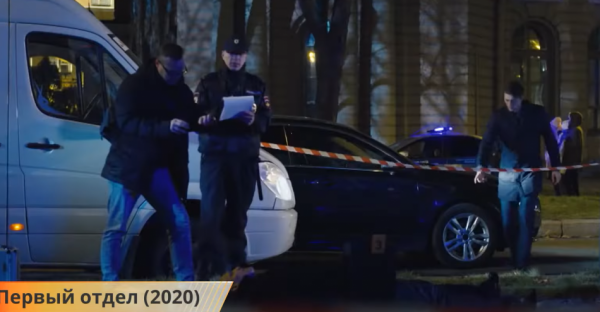 Поклонники «Первого отдела» обсуждают реалистичность расследований в новом сезоне Поклонники «Первого отдела» обсуждают реалистичность расследований в новом сезоне