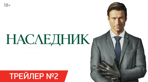 
                    Что посмотреть в марте: лучшие фильмы, сериалы и аниме месяца
                