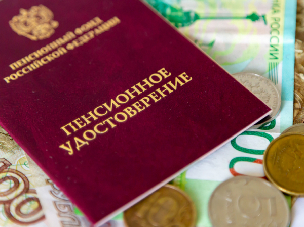 Что нового ждет россиян в апреле: пенсии, рассрочки, микрозаймы