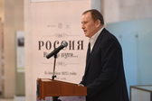 Александр Дрозденко открыл выставку «Россия. Выбор пути…», приуроченную к 200-летию восстания декабристов. Александр Дрозденко открыл выставку «Россия. Выбор пути…», приуроченную к 200-летию восстания декабристов.