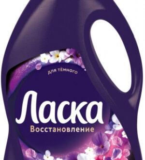 Ласка Арома для темного: бережная стирка темных вещей и джинсов с сохранением формы и цвета