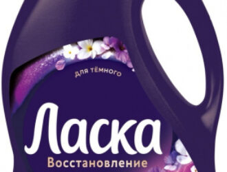 Ласка Арома для темного: бережная стирка темных вещей и джинсов с сохранением формы и цвета