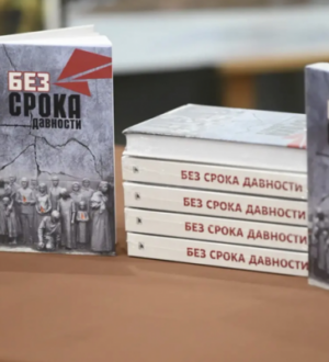 В Зайцево презентовали сборник произведений «Без срока давности»