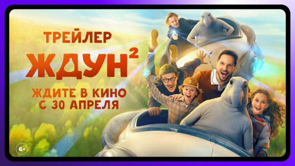 Что посмотреть в апреле: лучшие фильмы, сериалы и аниме месяца
Что посмотреть в апреле: лучшие фильмы, сериалы и аниме месяца