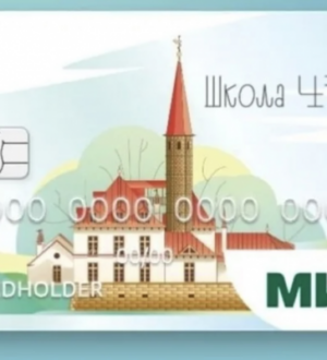 Александр Дрозденко напомнил учебным учреждениям о переходе к карте «Школа 47»