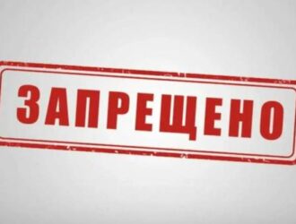 Сатанинские* знаки приравняли к символике нацизма
