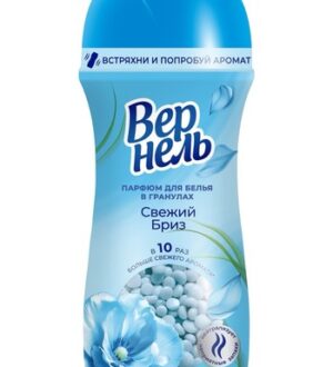 Гранулированный парфюм для белья: инновационная экстра-ароматизированная новинка от Вернель