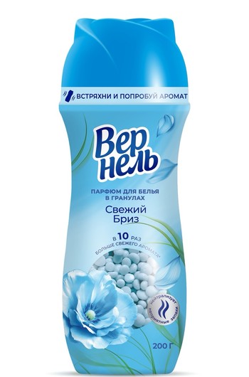Гранулированный парфюм для белья: инновационная экстра-ароматизированная новинка от Вернель Гранулированный парфюм для белья: инновационная экстра-ароматизированная новинка от Вернель