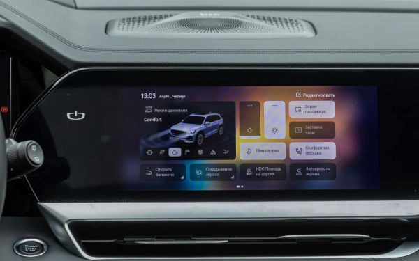 Кошачий массаж, бейби-джойстик, умная подвеска. Тест нового Geely Monjaro
Кошачий массаж, бейби-джойстик, умная подвеска. Тест нового Geely Monjaro