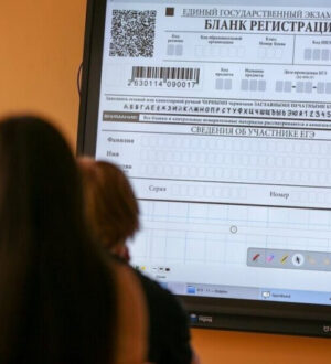 Болезнь, кормление грудью или беда: может освободить учителя от дежурства на ОГЭ и ЕГЭ