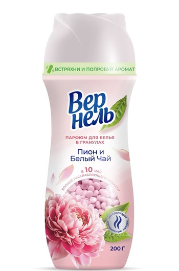Гранулированный парфюм для белья: инновационная экстра-ароматизированная новинка от Вернель Гранулированный парфюм для белья: инновационная экстра-ароматизированная новинка от Вернель