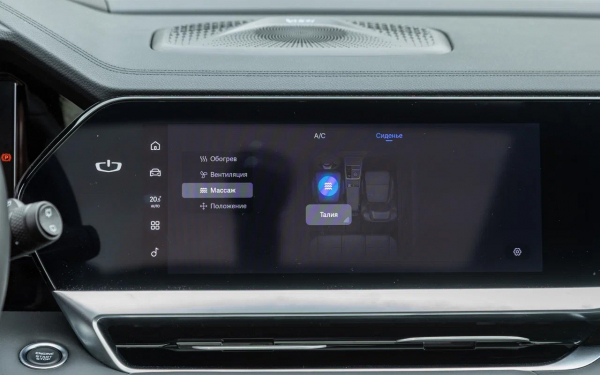 Кошачий массаж, бейби-джойстик, умная подвеска. Тест нового Geely Monjaro
Кошачий массаж, бейби-джойстик, умная подвеска. Тест нового Geely Monjaro