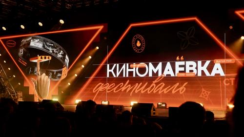 Завершился первый день «Киномаёвки» Завершился первый день «Киномаёвки»