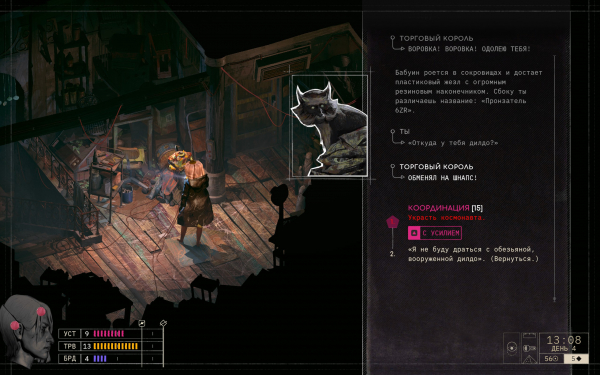 Обзор Zero Parades: For Dead Spies. Худшая идейная наследница Disco Elysium, не считая всех остальных
Обзор Zero Parades: For Dead Spies. Худшая идейная наследница Disco Elysium, не считая всех остальных