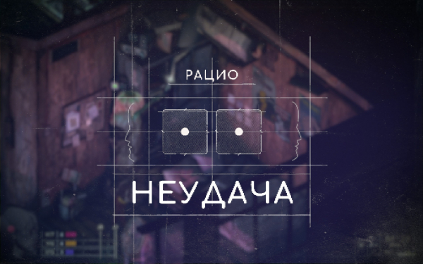 Обзор Zero Parades: For Dead Spies. Худшая идейная наследница Disco Elysium, не считая всех остальных
Обзор Zero Parades: For Dead Spies. Худшая идейная наследница Disco Elysium, не считая всех остальных