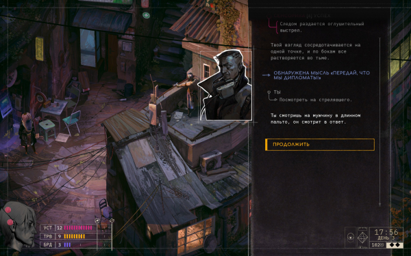 Обзор Zero Parades: For Dead Spies. Худшая идейная наследница Disco Elysium, не считая всех остальных
Обзор Zero Parades: For Dead Spies. Худшая идейная наследница Disco Elysium, не считая всех остальных