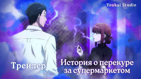Что посмотреть в июне: лучшие фильмы, сериалы и аниме месяца
Что посмотреть в июне: лучшие фильмы, сериалы и аниме месяца