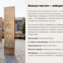 Благоустройство в Ленобласти — яркое и необычное