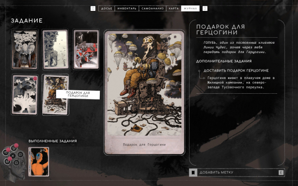 Обзор Zero Parades: For Dead Spies. Худшая идейная наследница Disco Elysium, не считая всех остальных
Обзор Zero Parades: For Dead Spies. Худшая идейная наследница Disco Elysium, не считая всех остальных