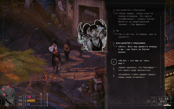 Обзор Zero Parades: For Dead Spies. Худшая идейная наследница Disco Elysium, не считая всех остальных
Обзор Zero Parades: For Dead Spies. Худшая идейная наследница Disco Elysium, не считая всех остальных