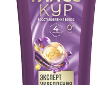 Новая линейка Глисс Кур Эксперт укрепления: эффективный 4х-ступенчатый уход для более сильных и крепких волос