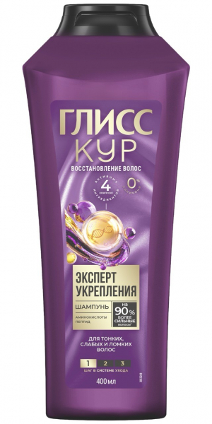 Новая линейка Глисс Кур Эксперт укрепления: эффективный 4х-ступенчатый уход для более сильных и крепких волос Новая линейка Глисс Кур Эксперт укрепления: эффективный 4х-ступенчатый уход для более сильных и крепких волос