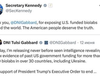 Глава Минздрава США поблагодарил Нацразведку за рассекречивание данных о биолабораториях в Украине