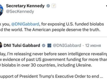 Глава Минздрава США поблагодарил Нацразведку за рассекречивание данных о биолабораториях в Украине