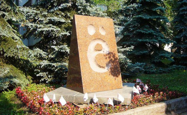 Ё-пэ-рэ-сэ-тэ: Кто и зачем копает под букву &laquo;ё&raquo;? Главная &laquo;фишка&raquo; русского алфавита оказалась под вопросом